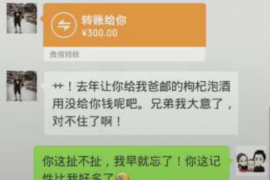 蓬莱专业讨债公司，追讨消失的老赖